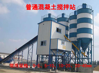 普通混凝土用砂石：05、12、13、24